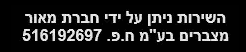 פרטי חברה